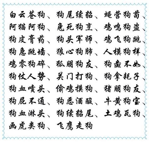 紫的成語有什麼|紫的成語,紫字成語